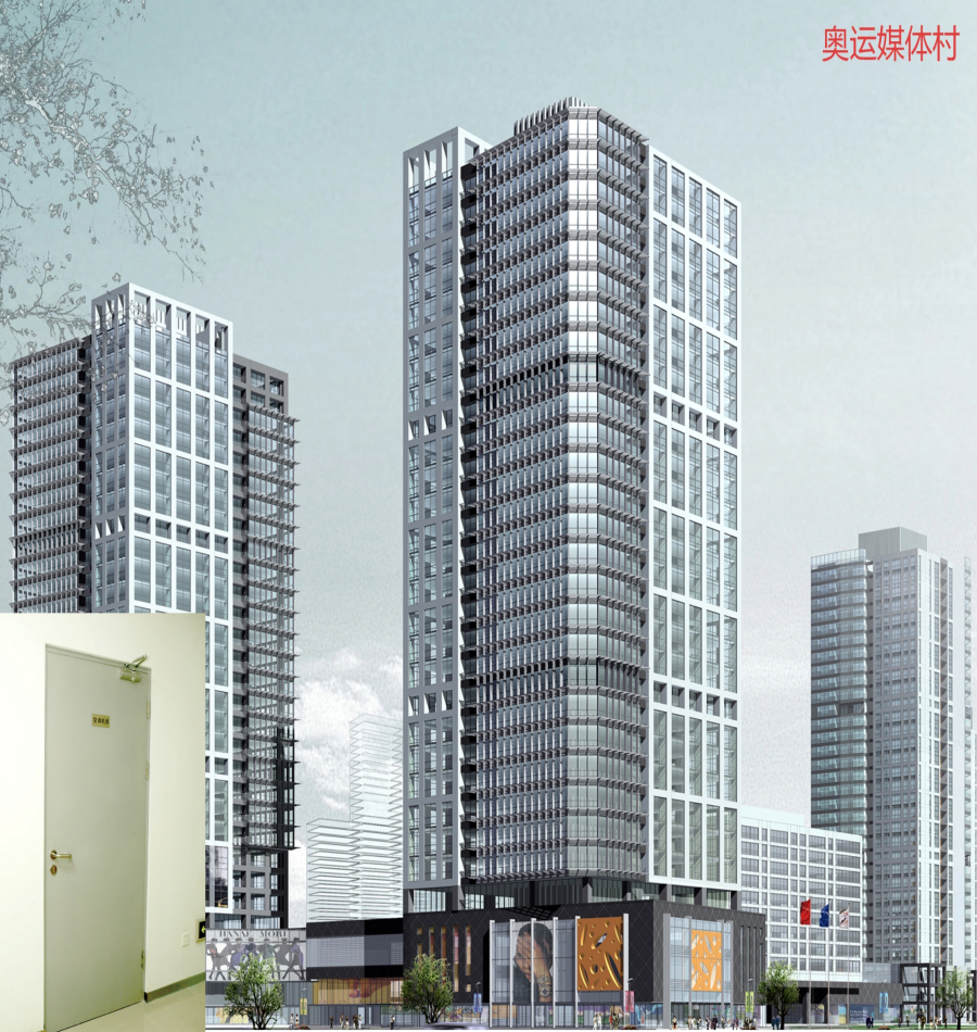 奥运媒体村
