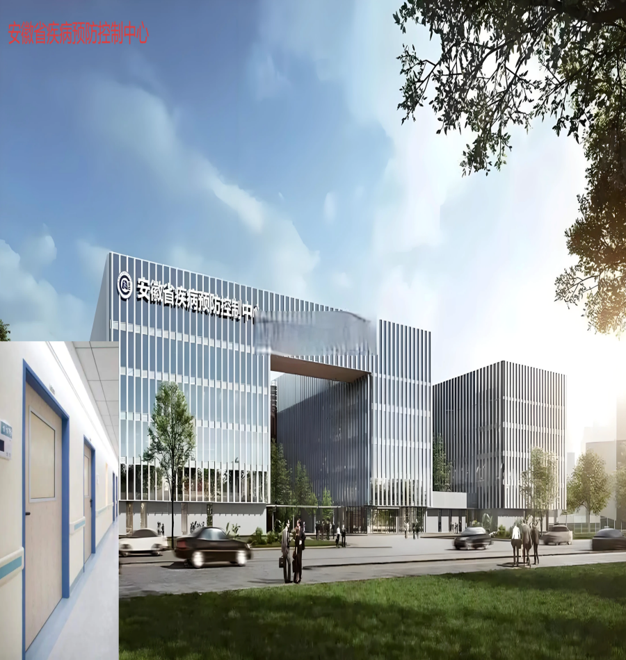 疾病防御控制中心